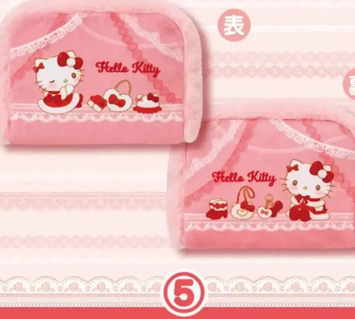 Kitty Kuji Pouch 5th Prize Winter Kuji Atari Kuji