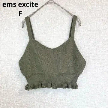 [ 엠즈 엑사이트 ] 뷔스티에 걸리시   레이어드 카키 F 사이즈