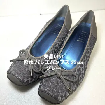 새상품급 fitfit 핏핏 발수 발레 펌프스 23cm 그레이