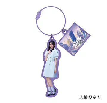 노기자카46 오오코시 히나노 신참자 아크릴 참