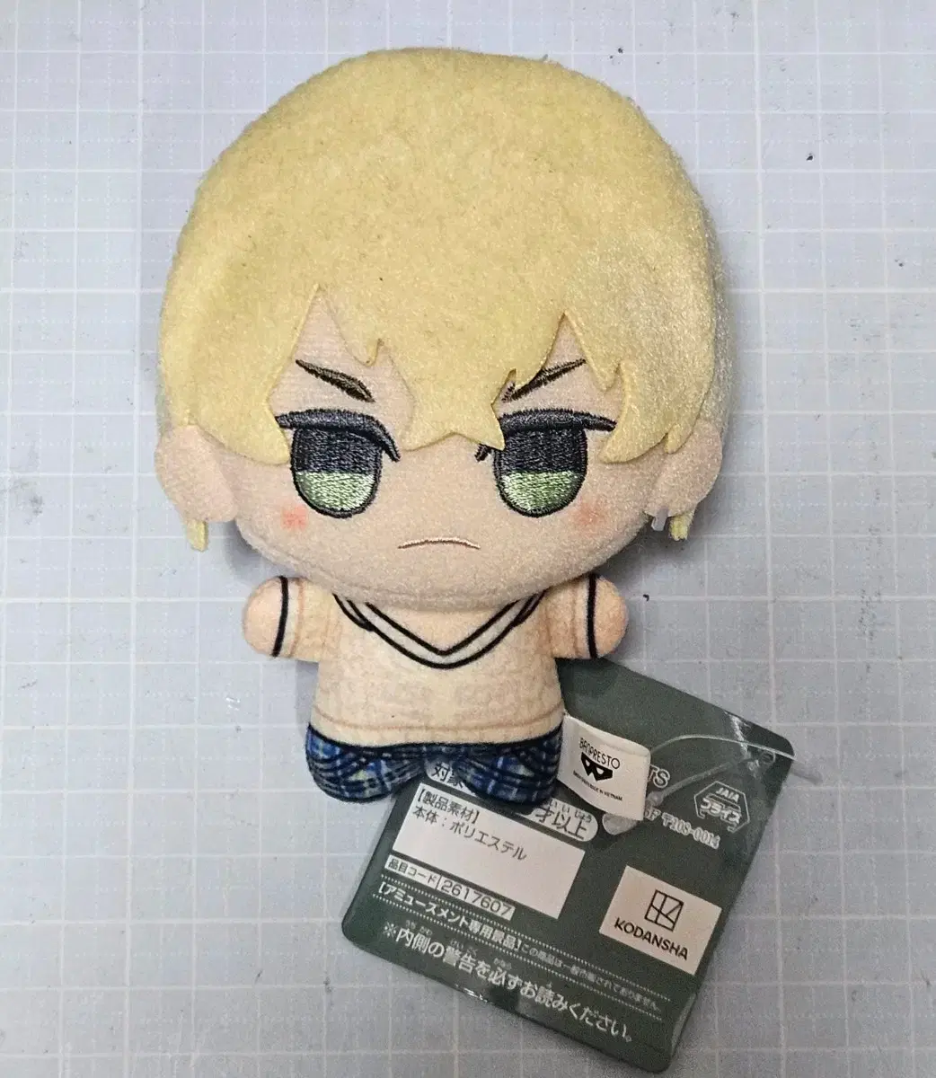 Tokyo Revengers Matsuno Chifuyu Plush Doll sell