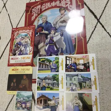 골든 카무이 메이지 마을 특전 세트