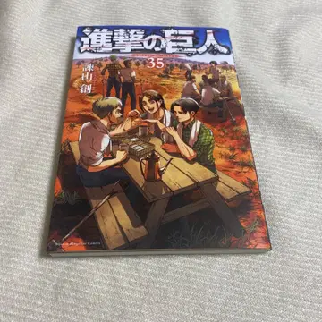 진격의 거인 fly 35권