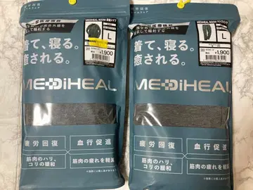 [ L 차콜 상하의 세트 메디힐 ] 리커버리 의류 워크맨