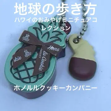 지구의 산책법 하와이 기념품 미니어처 컬렉션 호놀룰루 쿠키 컴퍼니
