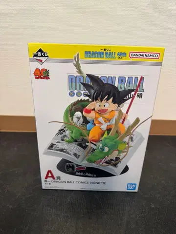 드래곤볼 40주년 제일복권 A상 손오공