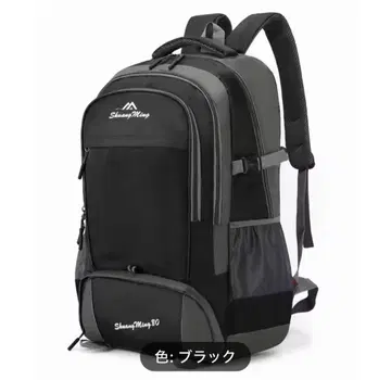 ShuangMing 80 블랙 백팩 대용량 80L