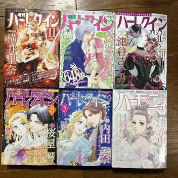 할리퀸 코믹 6권 세트