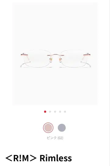 JINS R!M Rimless 핑크 프레임 안경 도수 없음
