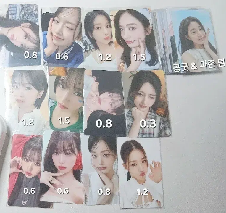 Ive official goods sell