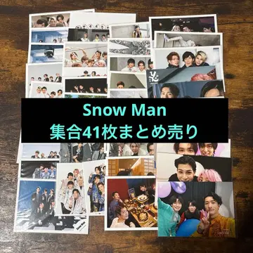 Snow Man 집합 묶음 판매 41장
