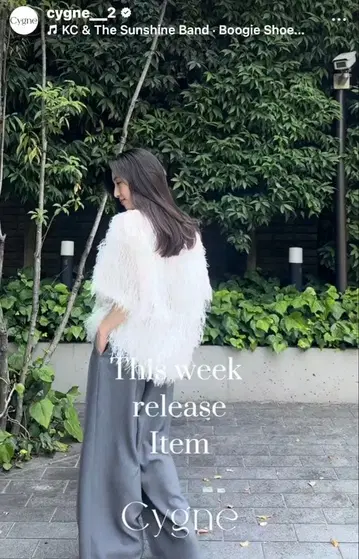 Cygne 프린지 화이트 상의 프리 사이즈