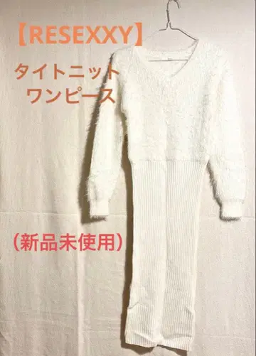 [ 새상품 ] RESEXXY 화이트 니트 원피스 긴팔