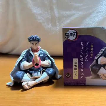 귀멸의 칼날 히메지마 교메이 프리미엄 촠코노세 피규어