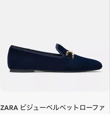 ZARA 벨로아 로퍼