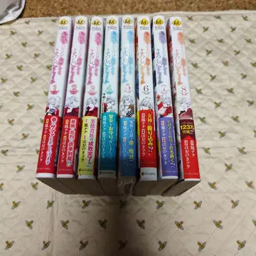 코믹 마지막으로 하나만 부탁해도 될까요 1~8권