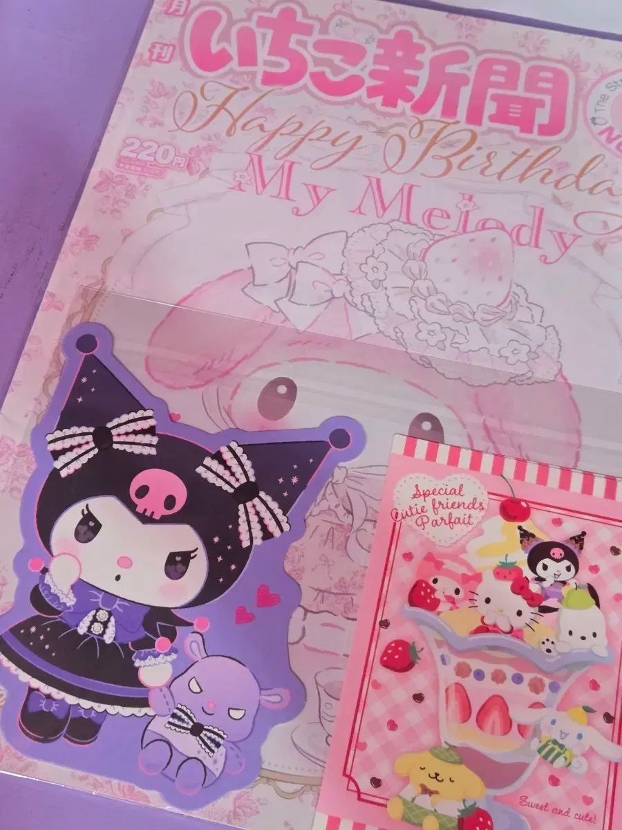 Sealed Sanrio Shiro Ichigo January 2024 Ichigo Newspaper