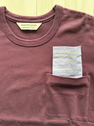 [ 뷰티풀피플 ] 빅 택 T셔츠