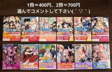 악역 영애는 죽지 않아 무직전생 구국의 성녀 세트