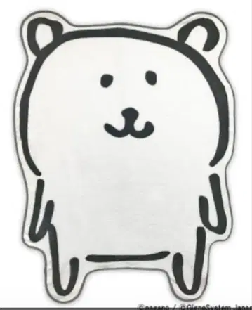 [ 미개봉 새상품 ] 농담곰 다이컷 담요