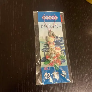 헬로키티 스트랩 긴카쿠지