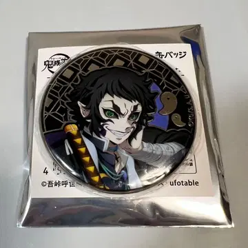 귀멸의 칼날 AGF 리프 메탈 캔뱃지 카이가쿠