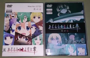 쓰르라미 울 적에 업/졸 전 10권 세트 DVD