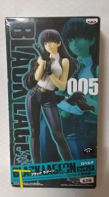 블랙 라군 로베르타 피규어 검색 BLACKLAGOON 히로에 레이