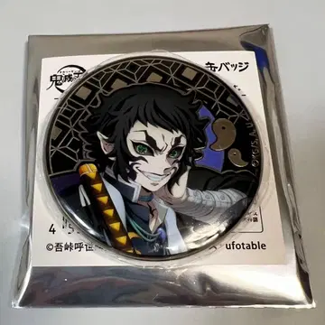 귀멸의 칼날 AGF 리프 메탈 캔뱃지 카이가쿠