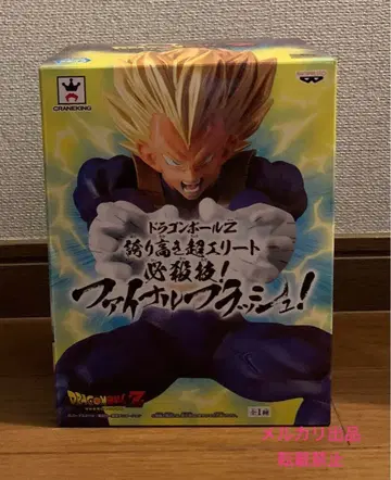 드래곤볼 파이널 플래시! 베지터 피규어