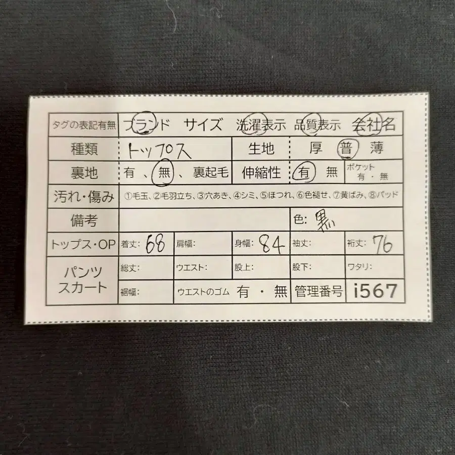 9번째 상품 이미지