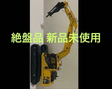 레어 기간 한정 판매 KOMATSU PC210 arm drill 스트랩