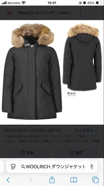 WOODS JOHN 블랙 롱 다운 자켓 여성용