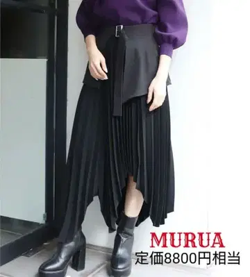 반값 이하 거의 미사용 MURUA 이레헴 플리츠 롱 스커트
