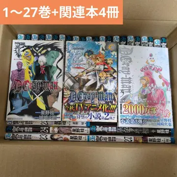 D.Gray-man 1-27권 + 공식 팬북 + 소설 3권
