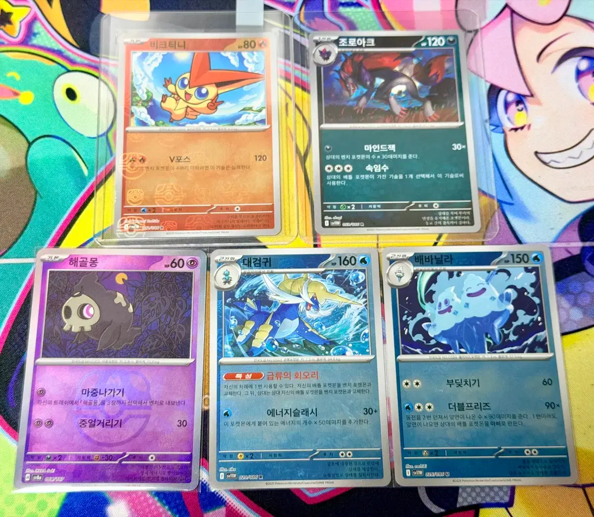 Pokemon Card Master Ball 5 types bulk