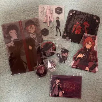 [ 기간 한정 판매 ] 문호 스트레이독스 나카하라 츄야 굿즈