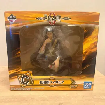 BANDAI 주술회전 게토 스구루 피규어 C 모델