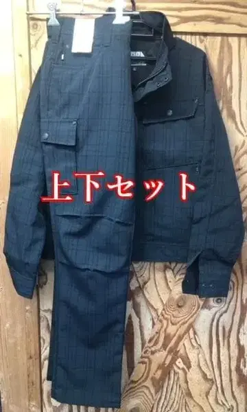 새상품 도라이치 블루종 카고 세트 차콜 체크 무늬