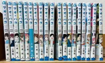 푸른상자 코믹스 1~10, 12~19, 21권 코믹스 특전