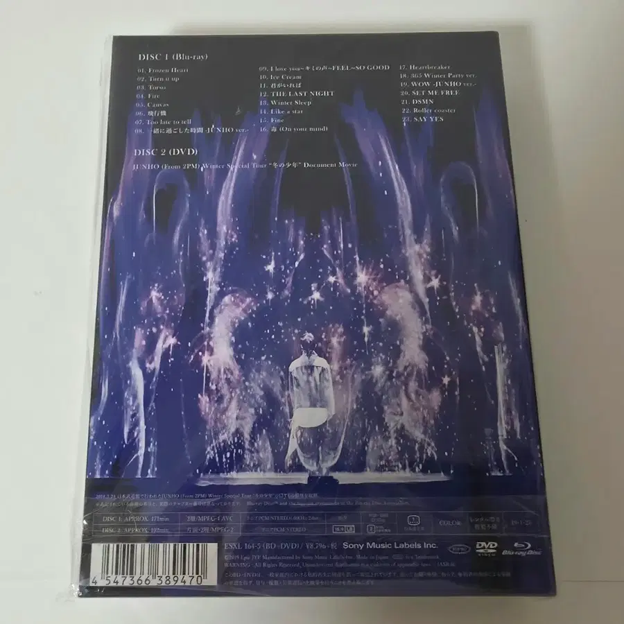 2PM 준호 겨울소년 Blu-ray DVD | Buy from Bunjang via Kfriday Proxy