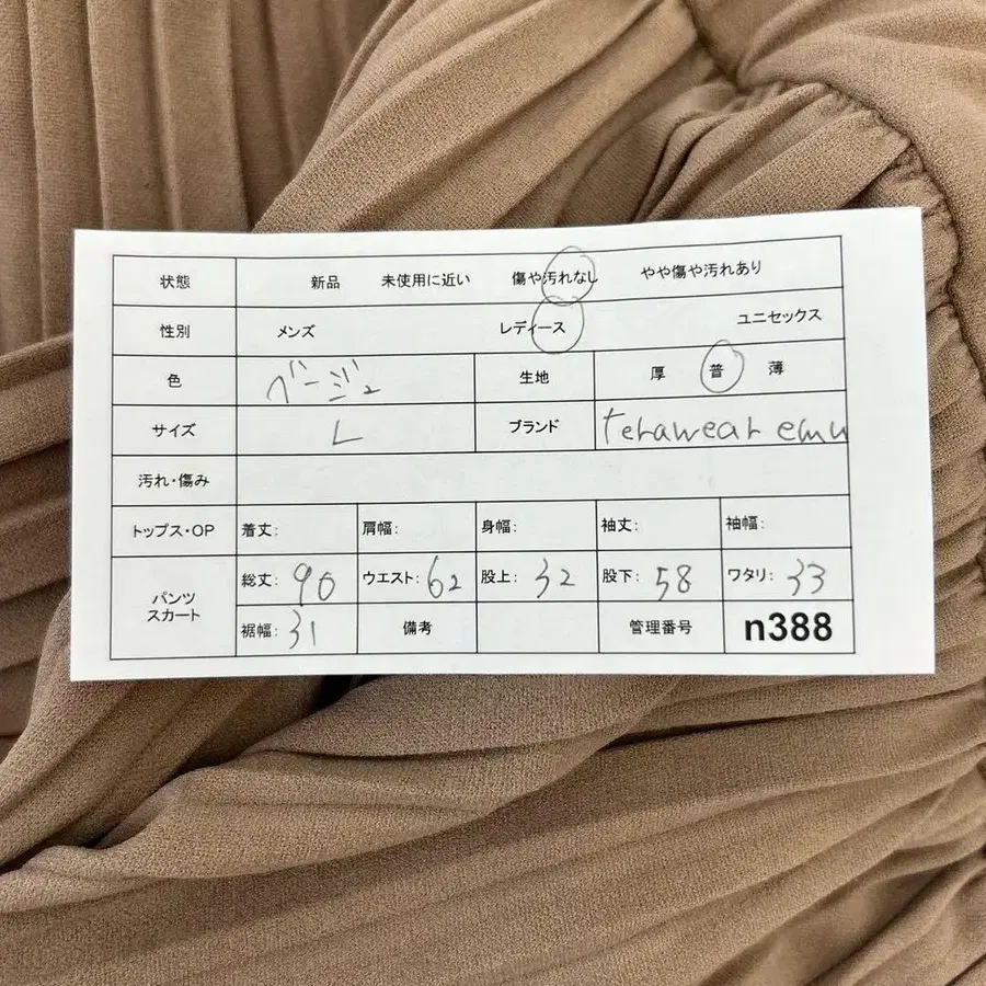 12번째 상품 이미지