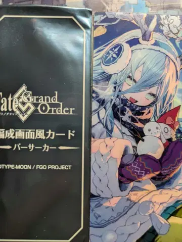 fgo 최종 재림전 로우히 편성 화면풍 카드 버서커