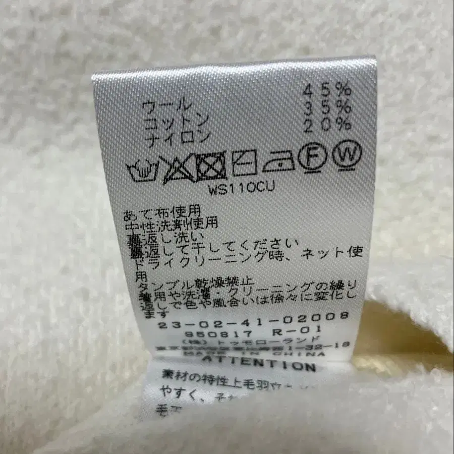 8번째 상품 이미지