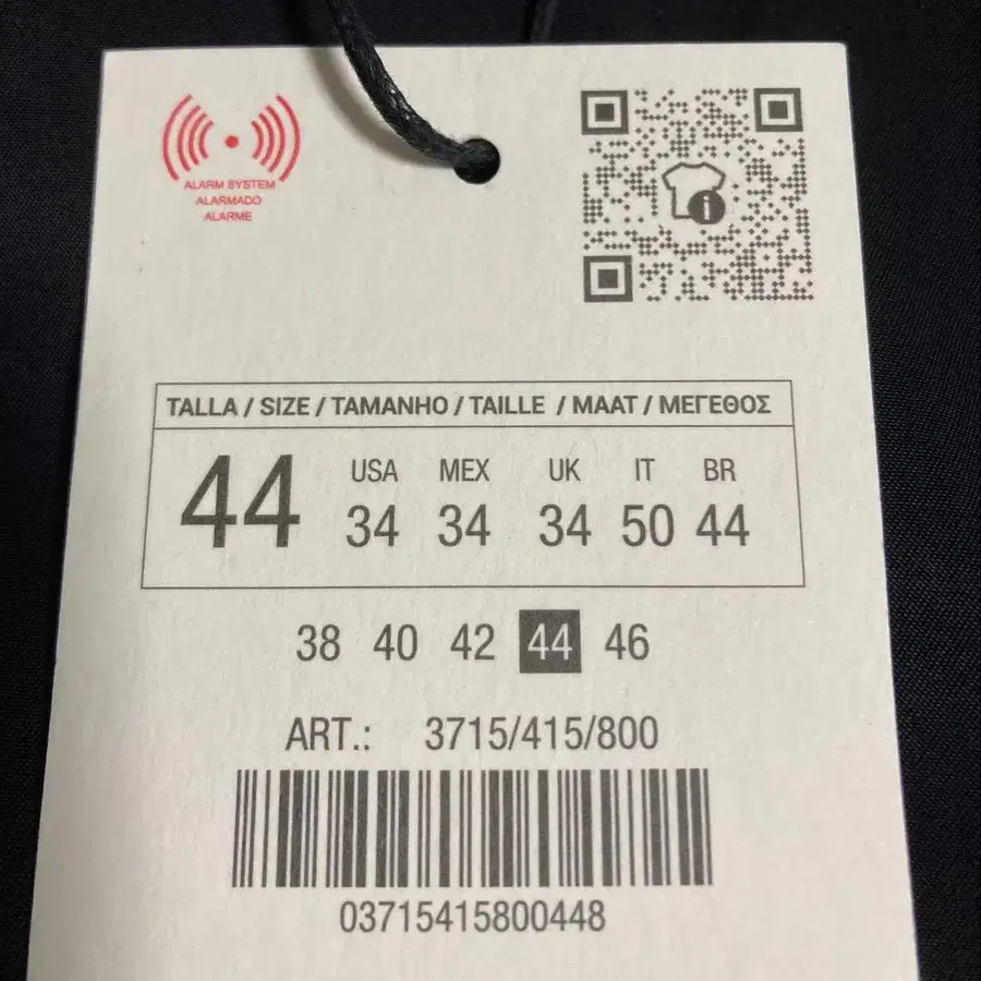 8번째 상품 이미지