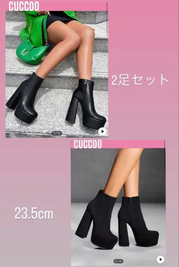 SHEIN 블랙 통굽 숏부츠 23.5cm 청키힐