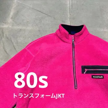 몽벨 몽벨 트랜스폼 자켓 올드 몽벨