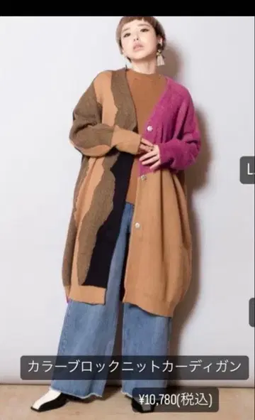 오스모시스 롱 가디건 오자와 씨 착용 컬러