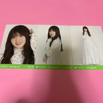 노기자카46 오가와 아야 브로마이드 셔링 원피스 컴프