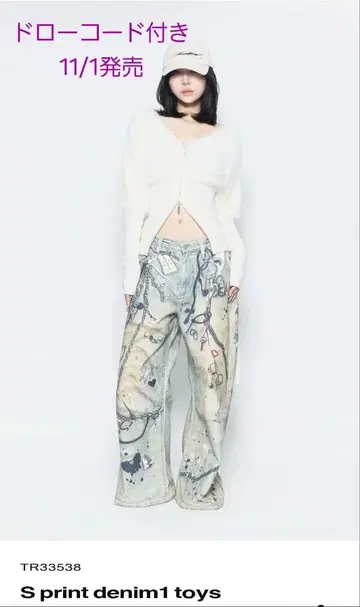 Theredthread S print denim 1 toys